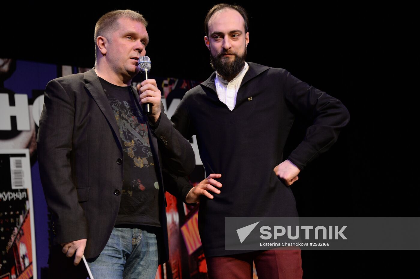 Russian Pioneer Magazine readings