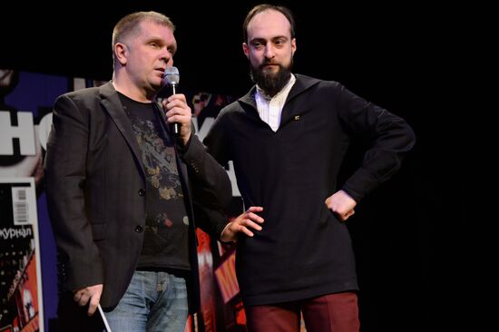 Russian Pioneer Magazine readings