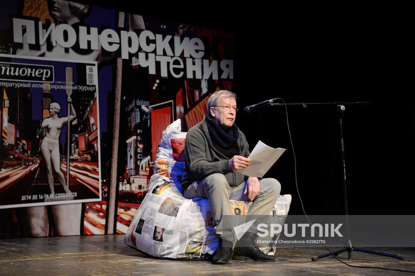 Russian Pioneer Magazine readings