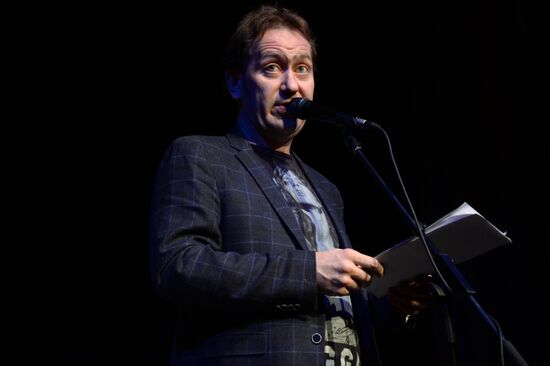 Russian Pioneer Magazine readings
