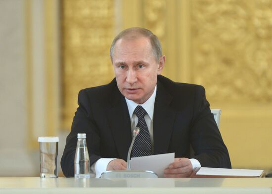 Meeting of the Supreme State Council of the Russia-Belarus Union State in Moscow