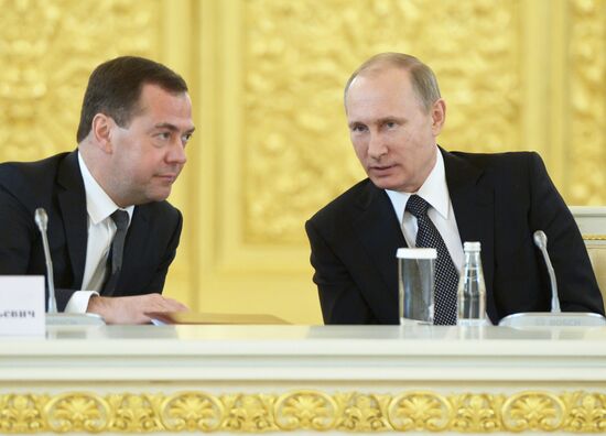 Meeting of the Supreme State Council of the Russia-Belarus Union State in Moscow