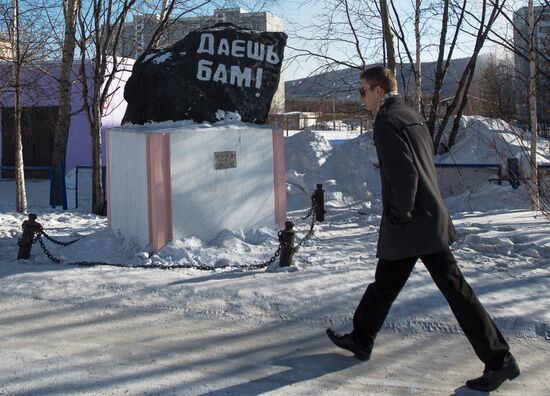 Russian cities. Tynda.