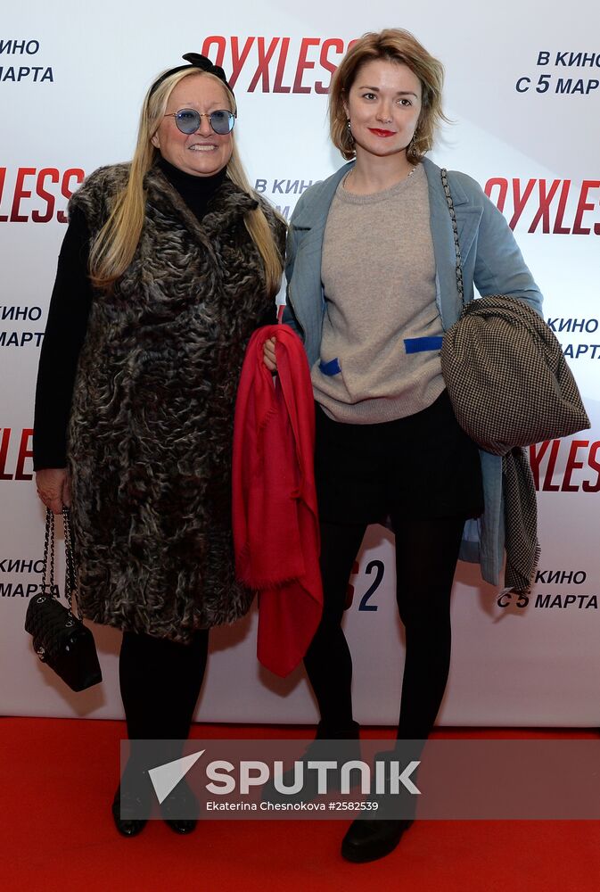 First run of movie "Dukhless 2"