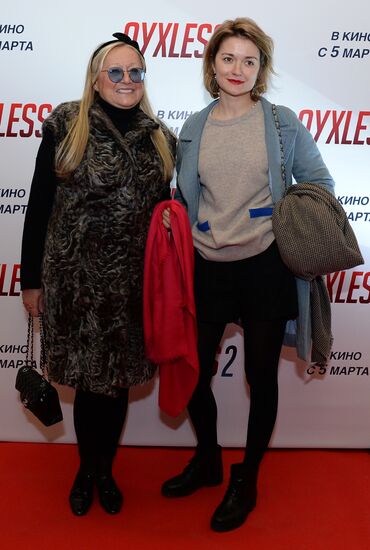 First run of movie "Dukhless 2"