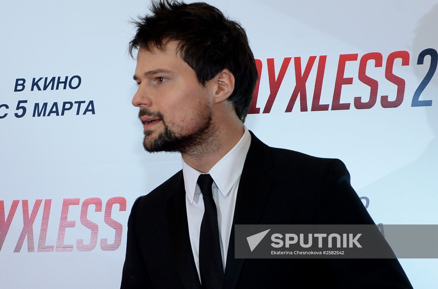 First run of movie "Dukhless 2"