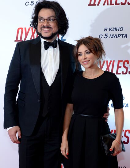 First run of movie "Dukhless 2"