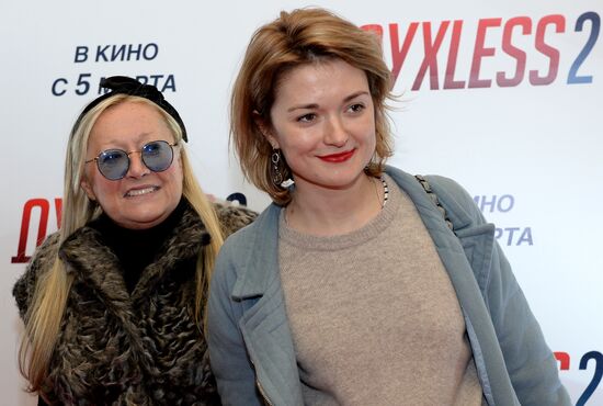 First run of movie "Dukhless 2"