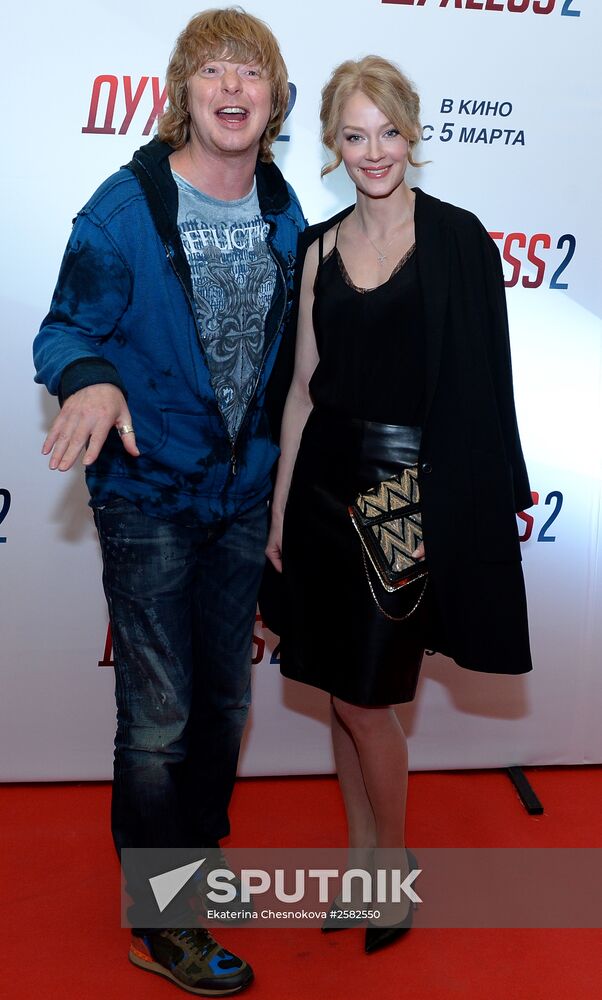 First run of movie "Dukhless 2"