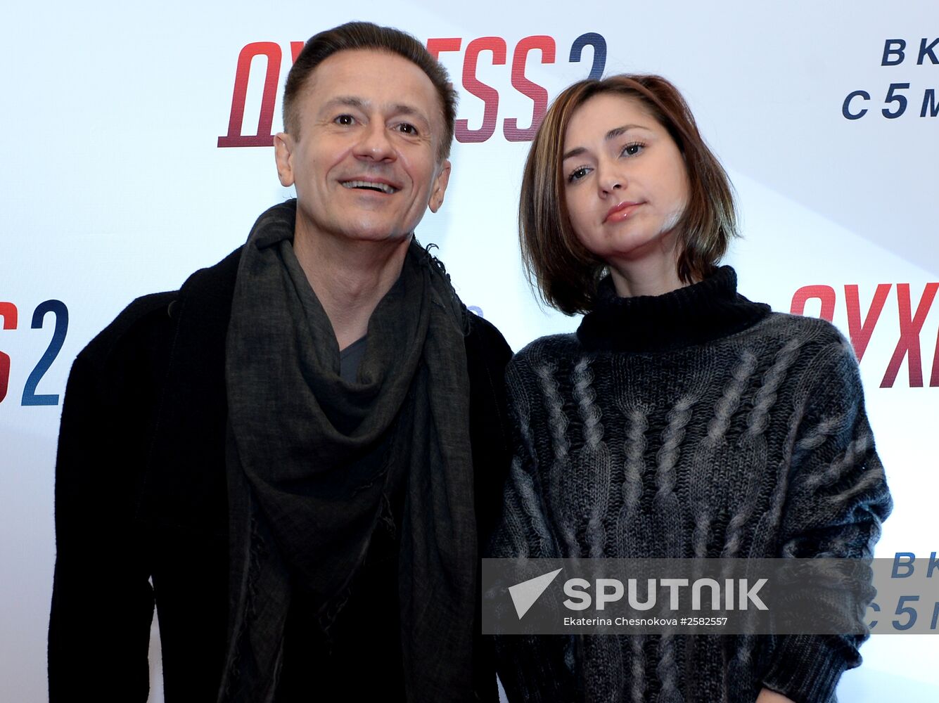 First run of movie "Dukhless 2"