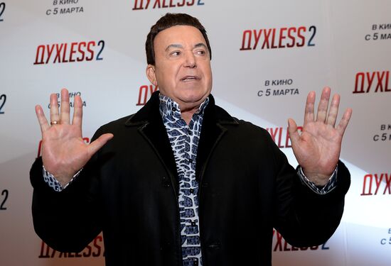 First run of movie "Dukhless 2"