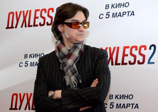 First run of movie "Dukhless 2"