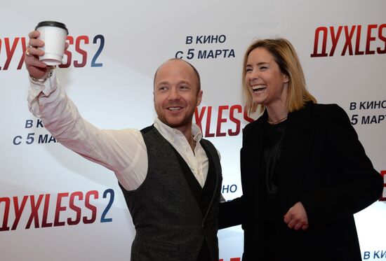 First run of movie "Dukhless 2"