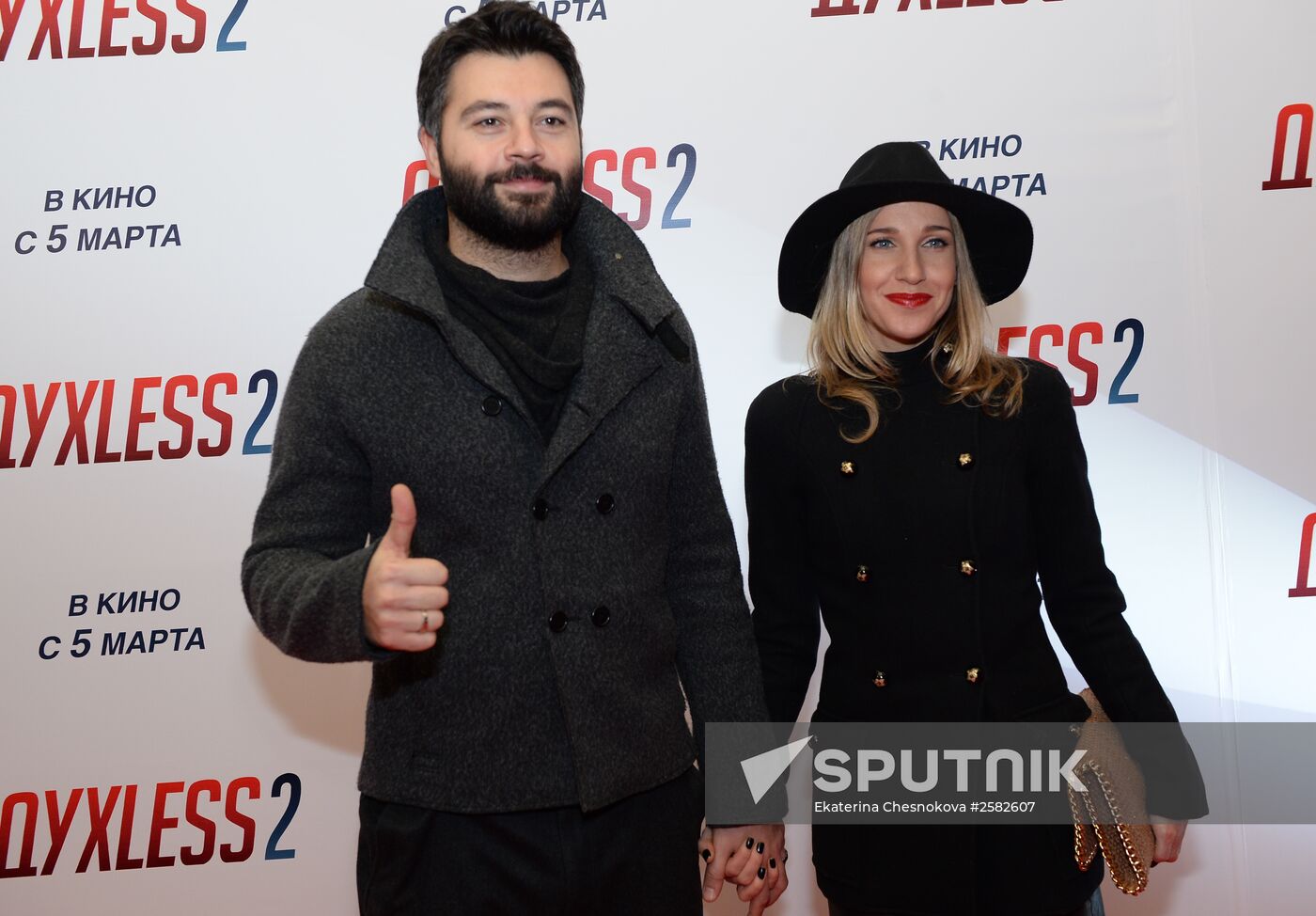 First run of movie "Dukhless 2"