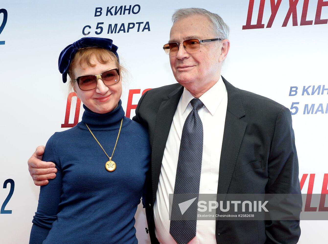 First run of movie "Dukhless 2"