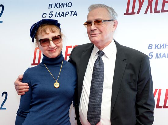 First run of movie "Dukhless 2"