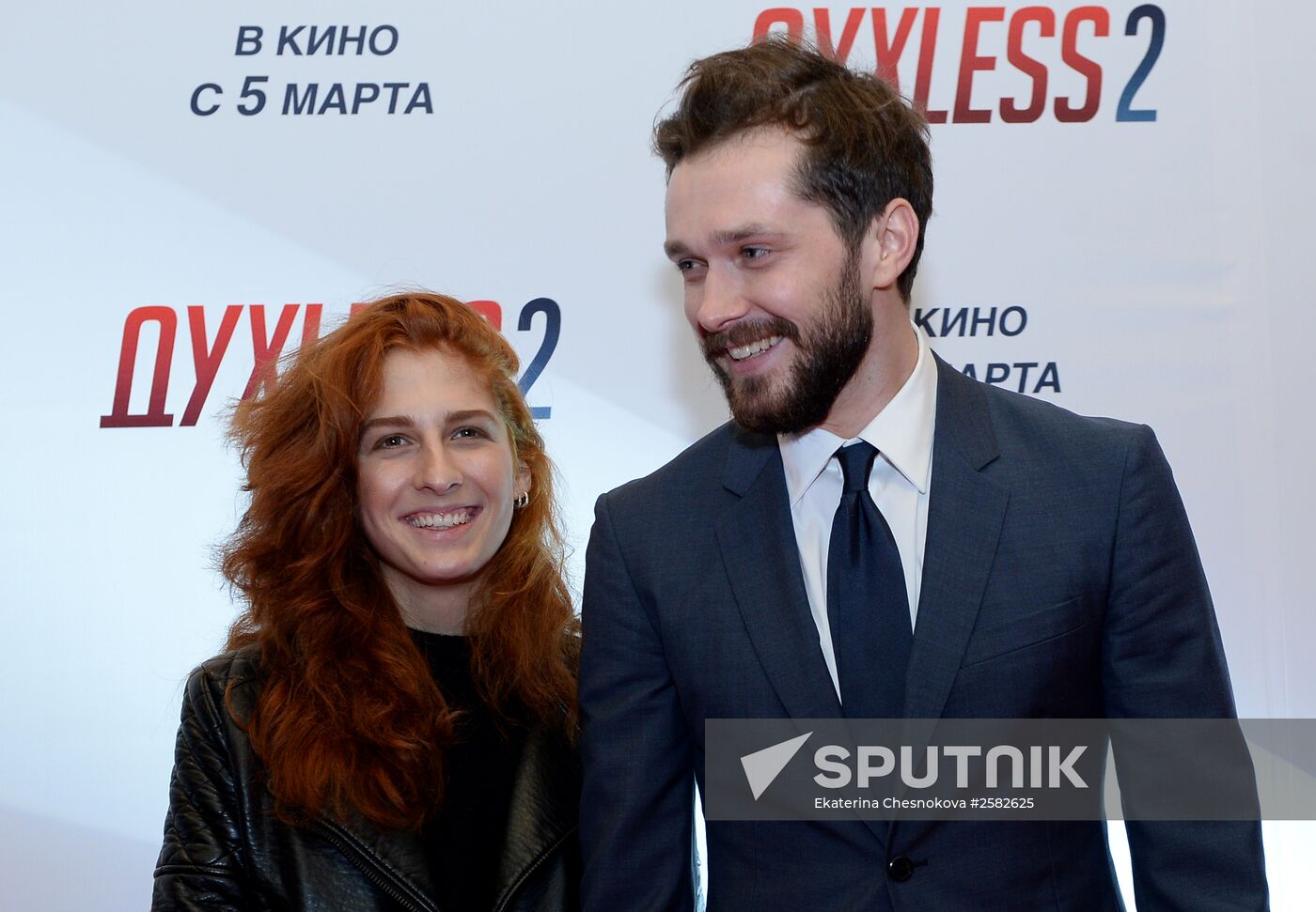 First run of movie "Dukhless 2"