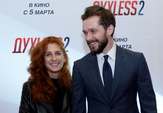 First run of movie "Dukhless 2"