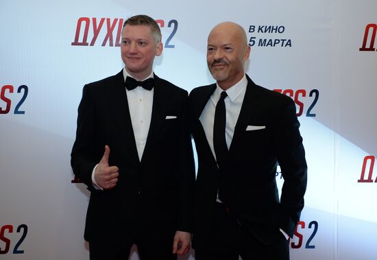 First run of movie "Dukhless 2"