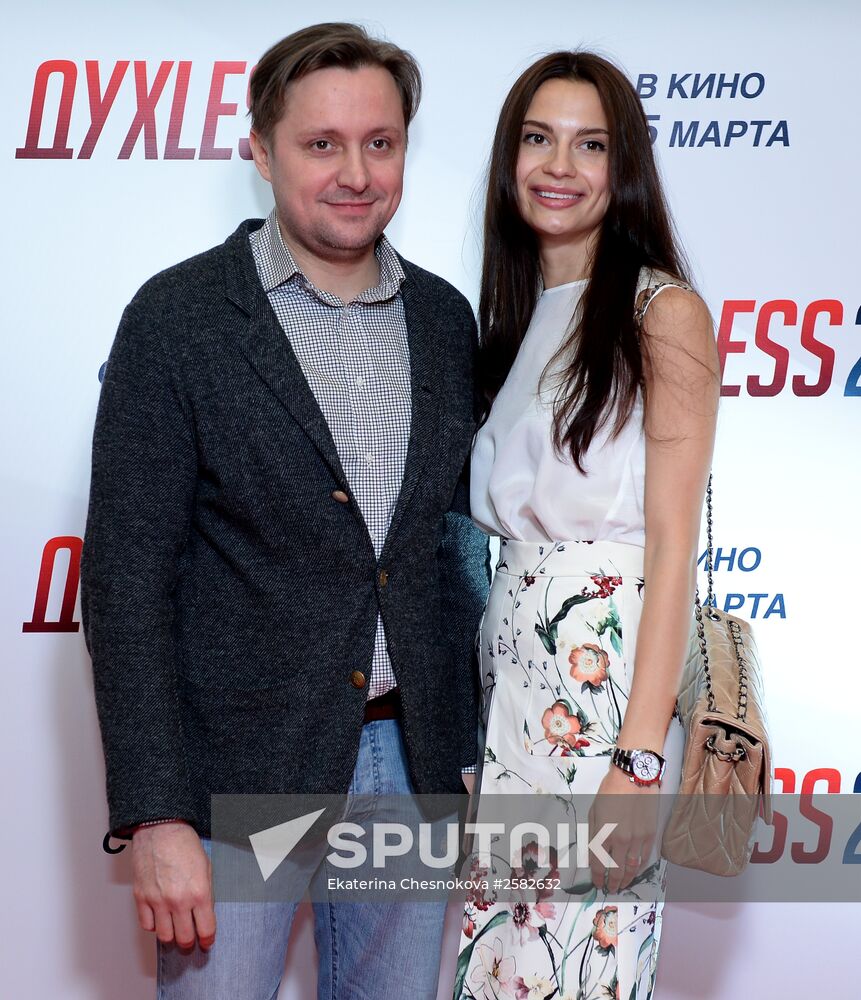 First run of movie "Dukhless 2"