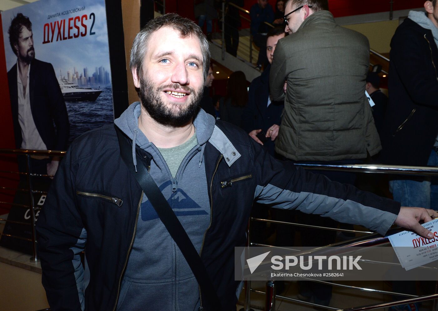 First run of movie "Dukhless 2"