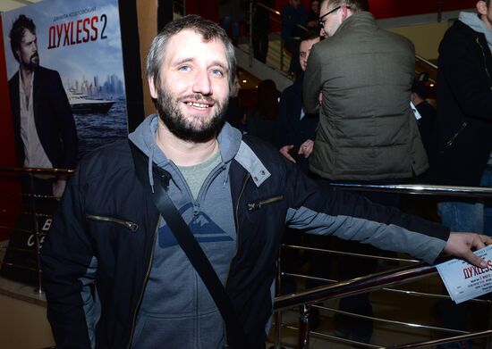 First run of movie "Dukhless 2"