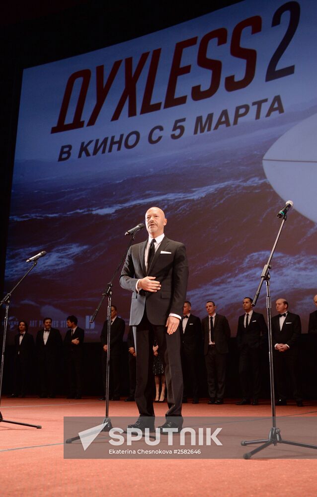 First run of movie "Dukhless 2"