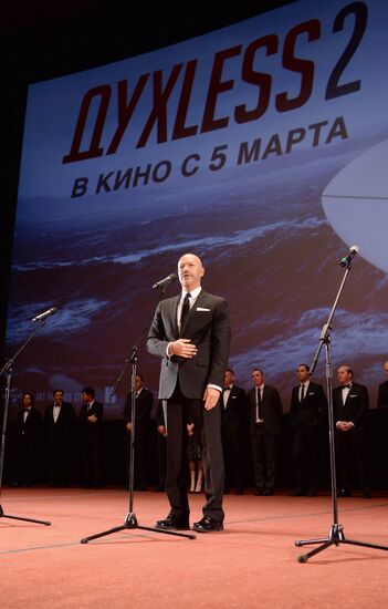 First run of movie "Dukhless 2"