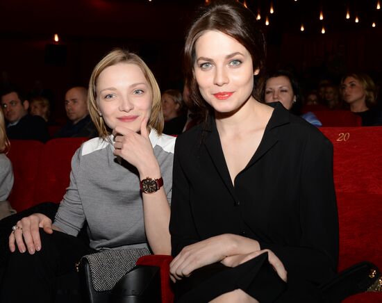 First run of movie "Dukhless 2"