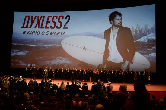 First run of movie "Dukhless 2"