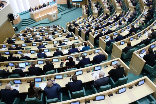 Federation Council meeting