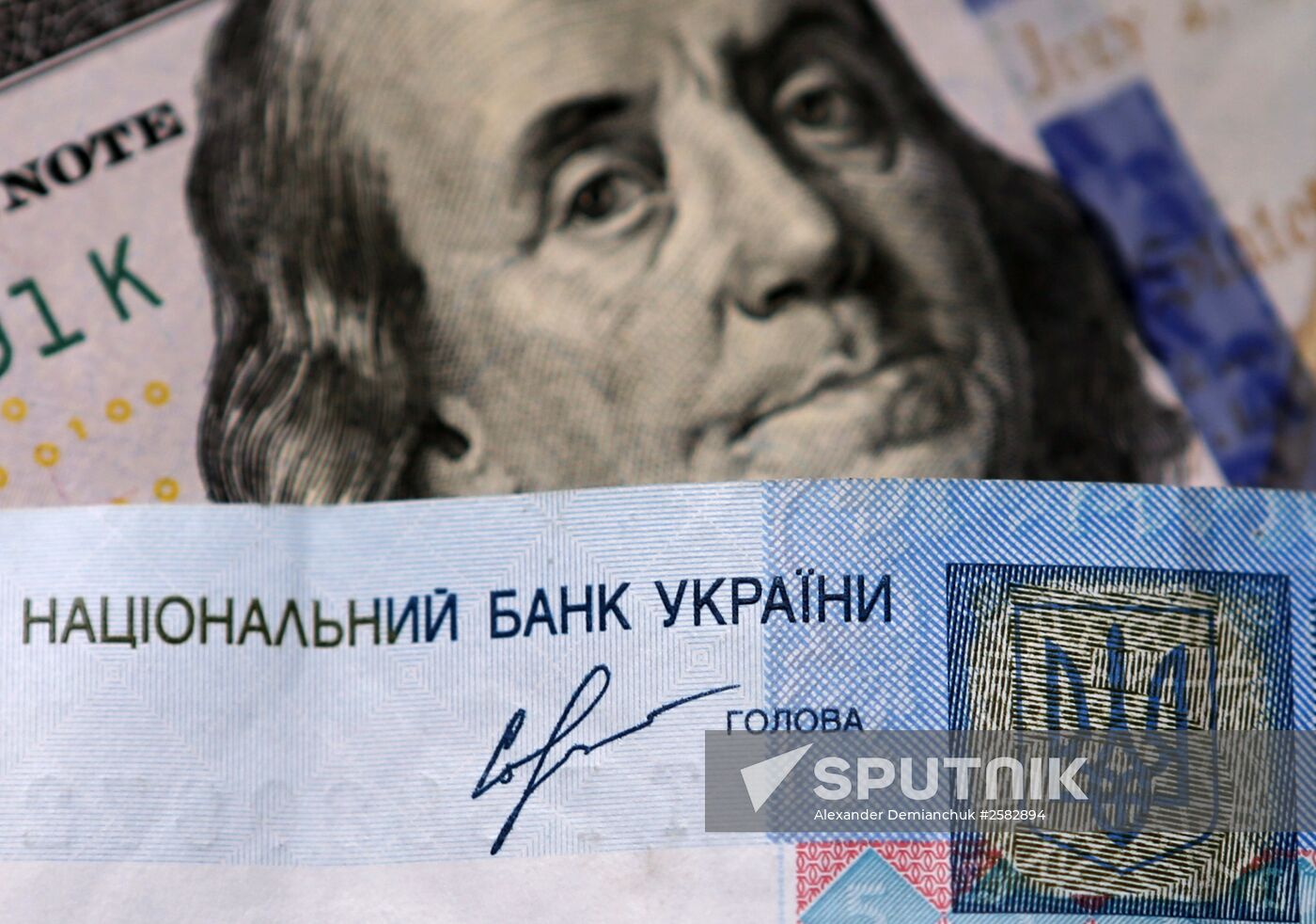 US and Ukrainian notes and coins