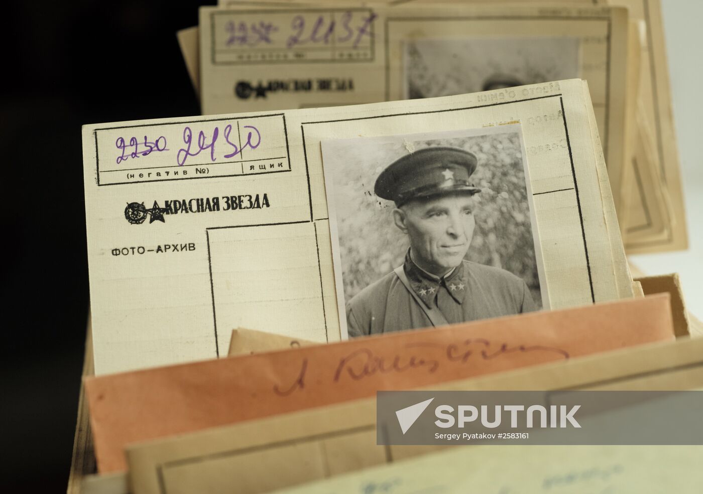 Photos and publications of Red Star newspaper during Great Patritotic War