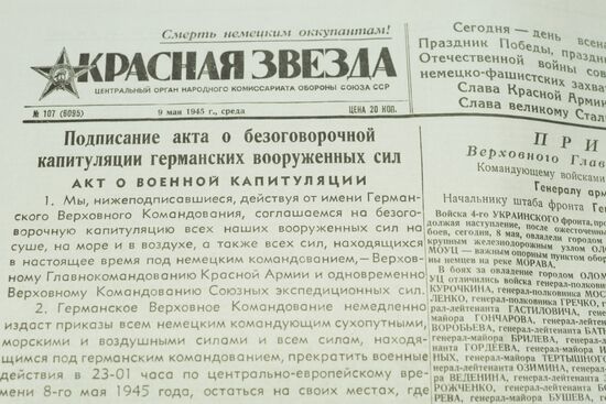 Photos and publications of Red Star newspaper during Great Patritotic War