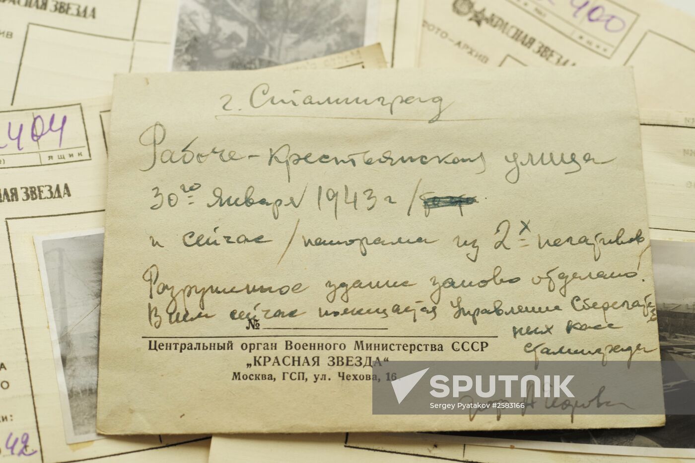 Photos and publications of Red Star newspaper during Great Patritotic War