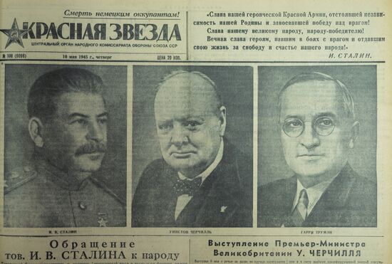 Photos and publications of Red Star newspaper during Great Patritotic War