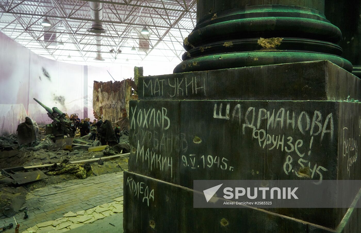 Opening three-dimensional panorama "Battle of Berlin. The Exploit of Standard-Bearers."