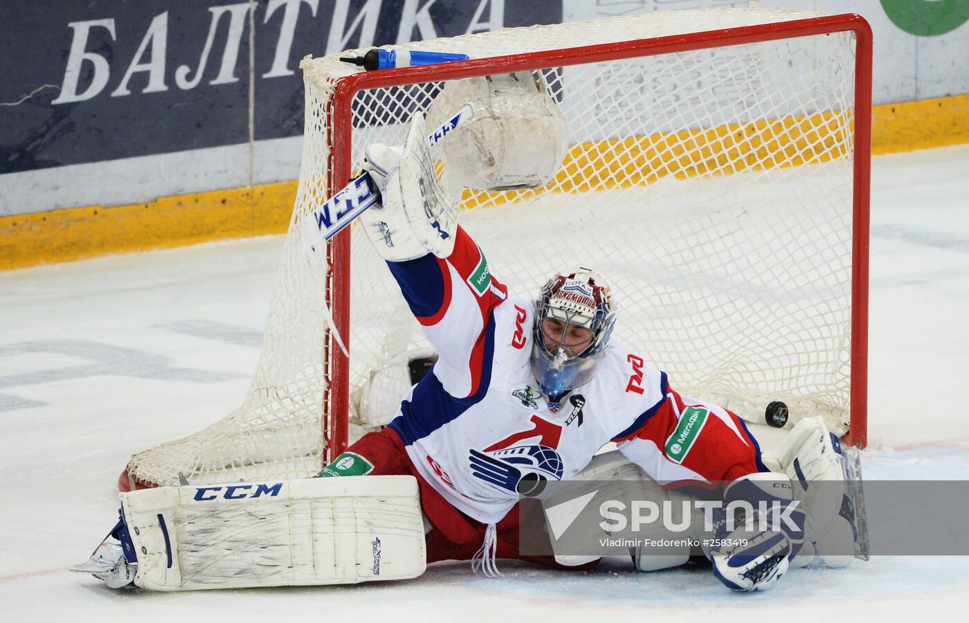 Ice hockey. KHL. Dynamo Moscow vs. Lokomotiv