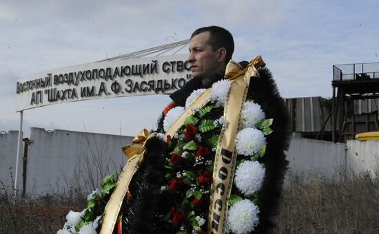 Miners who died in Zasyadko coal mine blast are buried in Donetsk