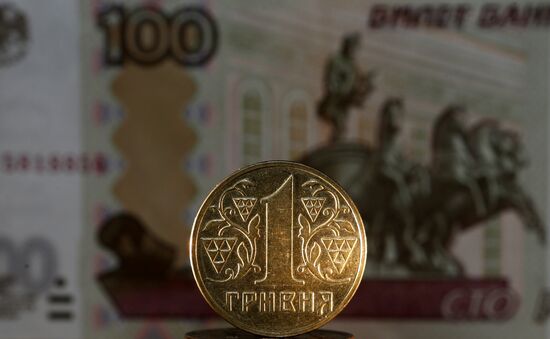 Russian and Ukrainian bills and coins