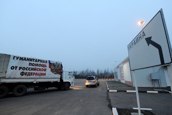 Convoy with humanitarian aid for families of those who died at Zasyadko coal mine arrives at Matveyev-Kurgan checkpoint