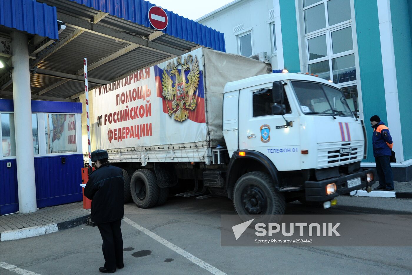 Convoy with humanitarian aid for families of those who died at Zasyadko coal mine arrives at Matveyev-Kurgan checkpoint