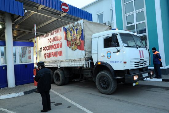 Convoy with humanitarian aid for families of those who died at Zasyadko coal mine arrives at Matveyev-Kurgan checkpoint