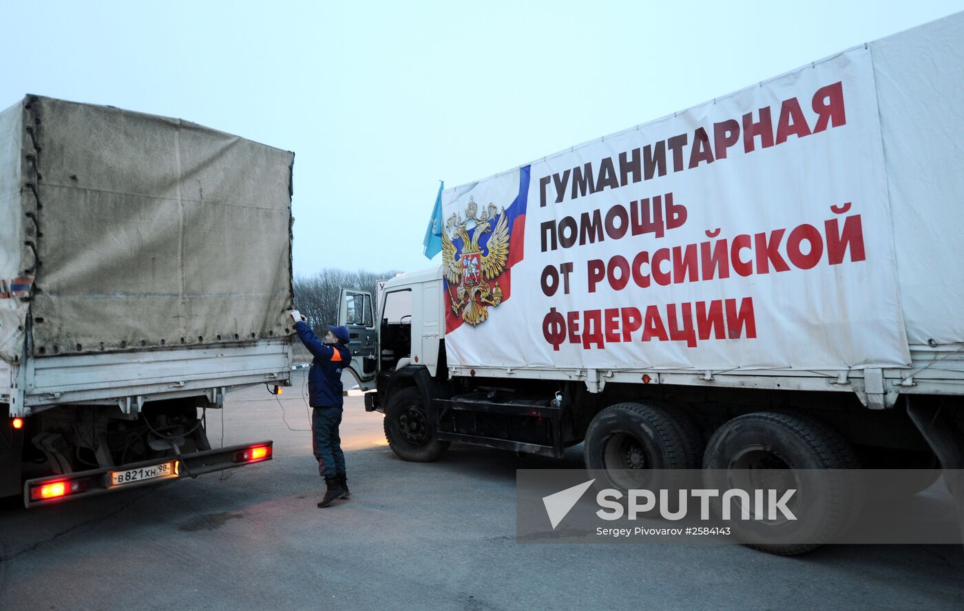 Convoy with humanitarian aid for families of those who died at Zasyadko coal mine arrives at Matveyev-Kurgan checkpoint