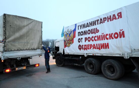 Convoy with humanitarian aid for families of those who died at Zasyadko coal mine arrives at Matveyev-Kurgan checkpoint