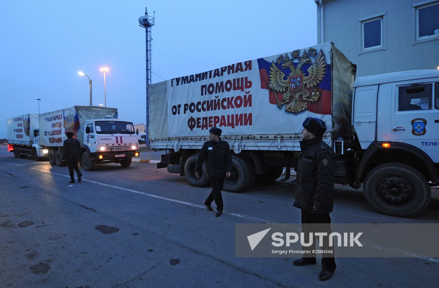 Convoy with humanitarian aid for families of those who died at Zasyadko coal mine arrives at Matveyev-Kurgan checkpoint