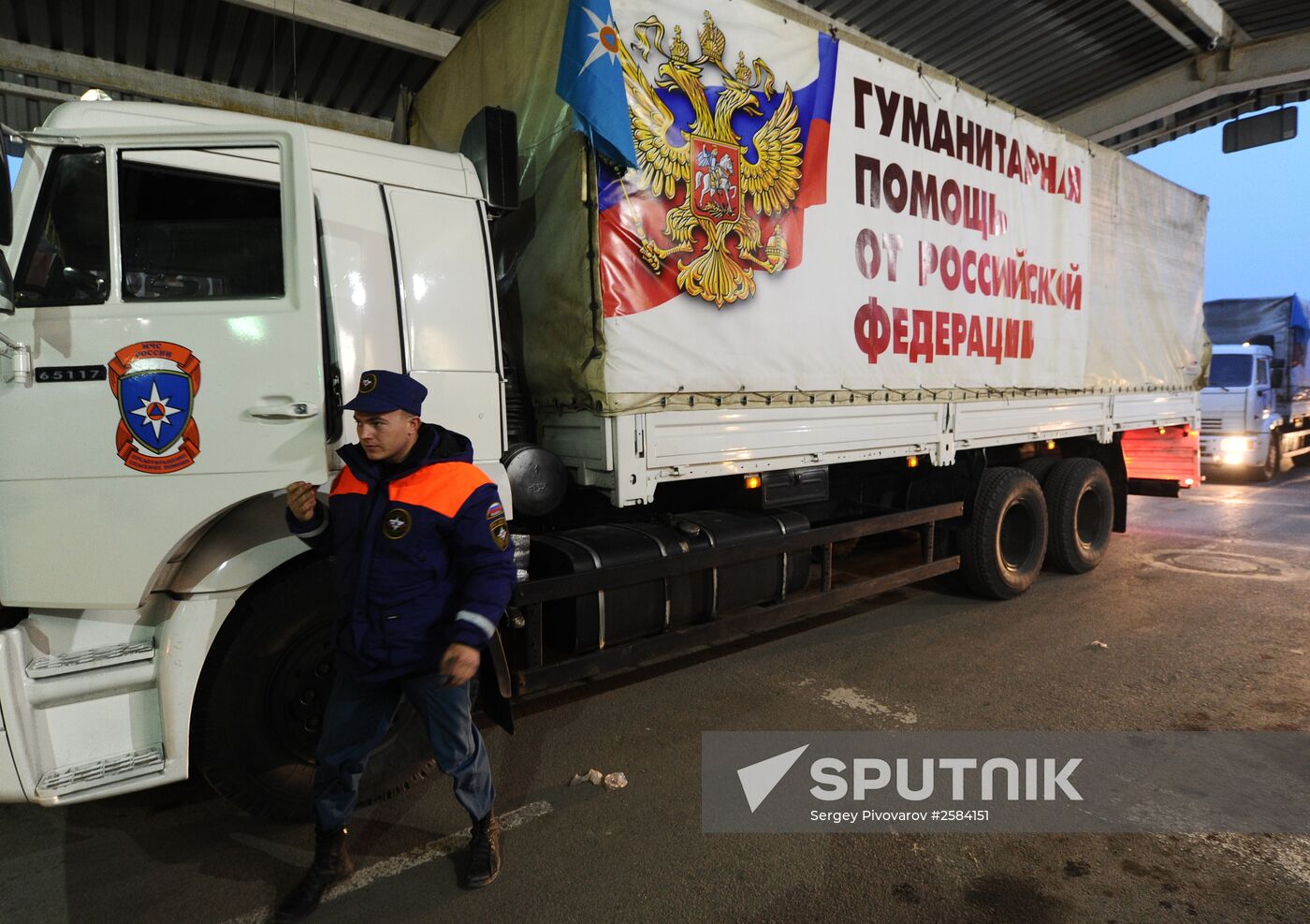 Convoy with humanitarian aid for families of those who died at Zasyadko coal mine arrives at Matveyev-Kurgan checkpoint