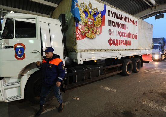 Convoy with humanitarian aid for families of those who died at Zasyadko coal mine arrives at Matveyev-Kurgan checkpoint