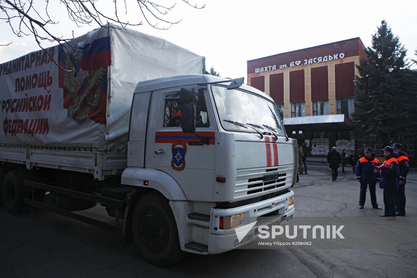 Russian Emergency Ministry delivers humanitarian aid for families of those who died at Zasyadko coal mine arrives at Matveyev-Ku
