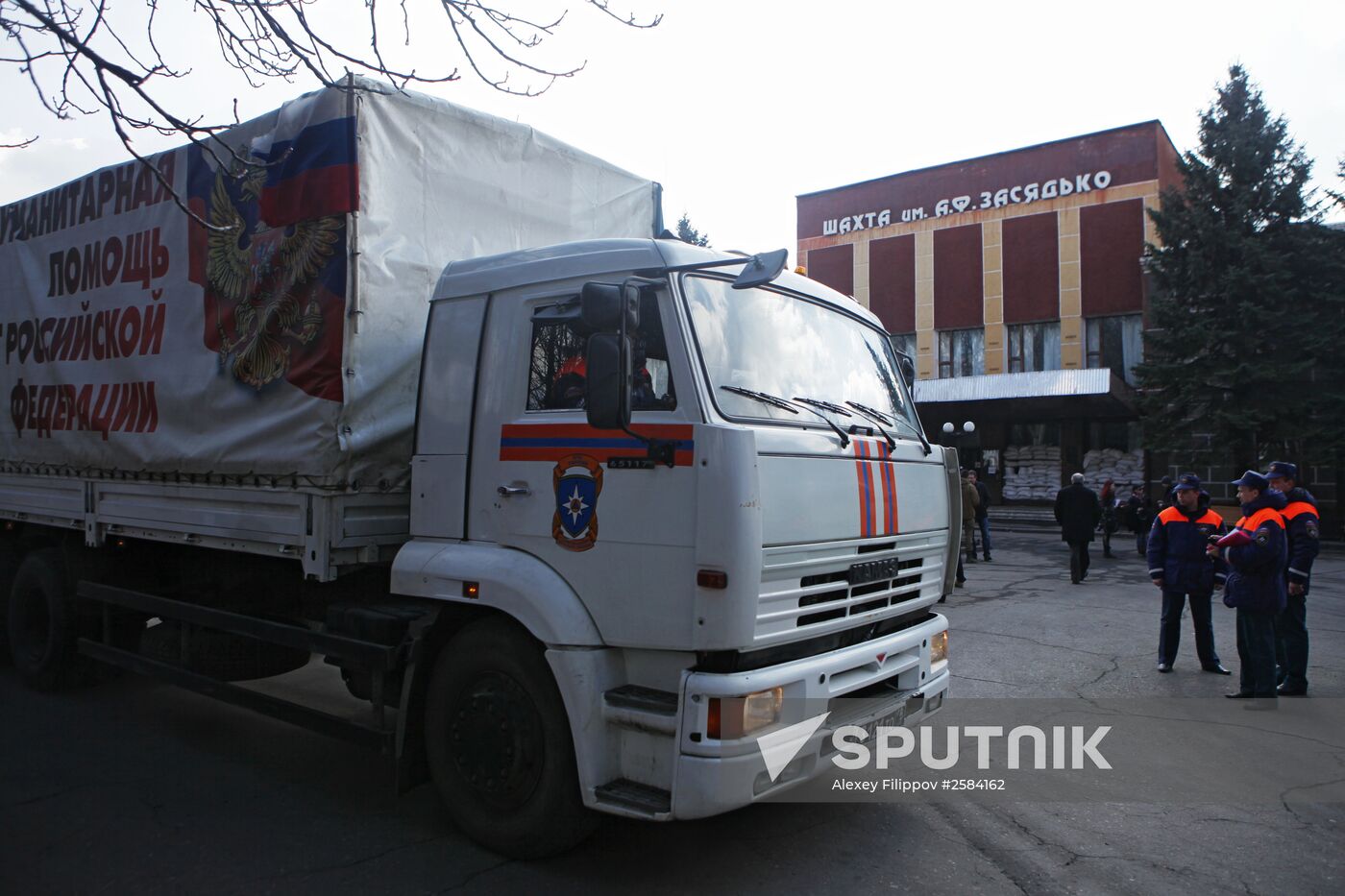 Russian Emergency Ministry delivers humanitarian aid for families of those who died at Zasyadko coal mine arrives at Matveyev-Ku